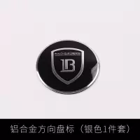 比亚迪宋Pro方向盘贴标 全新宋proDMEV改装个性方向盘标装饰贴片 宋Pro燃油/DM/EV方向盘贴标《银色1件套》