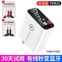 蓝牙5.0音频接收器转音箱响攻放U盘无损无线电视台式电脑发射器 标准版 蓝牙适配器[白色-送2条音频线]