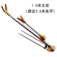 鱼竿 支架渤洋不锈钢手竿架杆地插钓箱钓椅支架炮台金色1.9/2.1米 1.5米