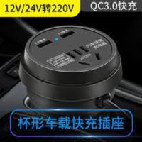 车载逆变器12v24v转220v通用车上家用插座usb快汽车充电源转换器 车载逆变器12v24v转220v通用车上家用插