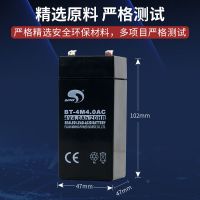 赛特电子秤电池4V4Ah电子称台秤电瓶磅秤电子秤蓄电池4.5AH通用 赛特4V4AH电池