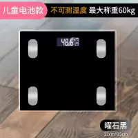 沐韩体脂秤智能蓝牙测脂肪减肥USB充电电子秤家用体重秤称重精准 儿童款 蓝牙体脂21*25 黑色