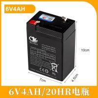 6v4.5儿童汽车电瓶12v7ah宝宝电动车玩具车电瓶三轮摩托车6v5电瓶 天威6v4AH电瓶