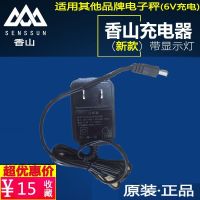 香山充电器电子称电子计价秤通用型电源适配器6V500ma圆头充电 原装香山6V充电器圆孔通用型