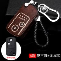 东风本田八代雅阁8代半13款CRV九代思域歌诗图思铂睿汽车钥匙套包 A款 咖色+金属扣【电话号码牌挂件】