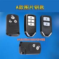 本田飞度锋范凌派雅阁缤智冠道奥德赛汽车钥匙电子遥控器纽扣电池 适用A款图片钥匙/2粒价