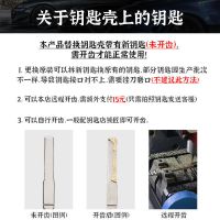 现代原装钥匙壳悦动瑞纳索纳塔八起亚K2K5狮跑智跑改装遥控钥匙壳 原款 跟图片原款一样就可以更换或改装