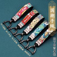 铁将军钥匙套壳火星人汽车遥控器套6031 3930 6612后配改装保护包 [浮雕手绳]不包含钥匙套 国潮熊猫[浮雕