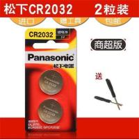 原装2015/16/17/18款猎豹CS10智能汽车电池CS9 CS6遥控器钥匙电 CR2032 两粒精装