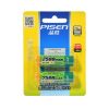 品胜7号 5号2500毫安可充电毫安电池镍氢2300电池2000大容量1.2V 5号镍氢1.2V充电电池 1800mAh