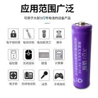 雄奇5号7号充电电池智能充电器话筒相·机玩具遥控车充电电池 2节5号(不带充电)