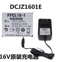 东成12V充电钻12-1充电器1220-1电池14.4V18-10东城1420-1锂电池 16V原装充电器16-1
