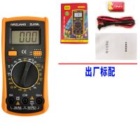 高精度数字万用表全自动智能防烧多功能万能表电工查短路通断家用 ZL830L标配