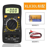 智能傻瓜式万用表数字全自动迷你高精度维修电工高精度防烧家用 手动档 (不防烧)