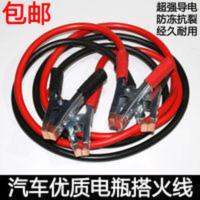 汽车电瓶充电线夹撘火线电瓶夹头充电端子充电端子线夹打火线 汽车电瓶充电线夹撘火线电瓶夹头充电端子充电端子线夹打火线