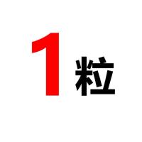日本三菱纽扣电池CR2032锂电池3V汽车钥匙遥控器体重称机顶盒电池 1粒三菱CR2032E