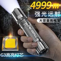 强光手电筒可充电充电宝多功能便携超亮远射家用耐用大容量led灯 弱亮[G3灯芯9万小容量]普通