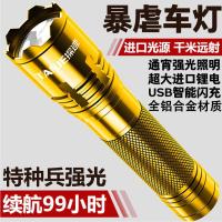 LED特种兵强光手电筒超亮USB可充电便携迷你小家用远射耐用灯 充电式[土豪金大型手电]质保十年 特种兵19000K-标