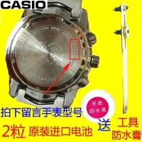 卡西欧BEM-501/506/124/303/135手表电池EFA-131/122/120/123/133 BEM-12