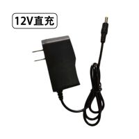 12V16V手电钻直充21V线充大艺牧田威克士通用款座充锂电池充电器 12V直线充电器