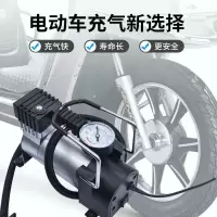 电瓶车电动充气泵48V60V72真空胎通用打气泵家用便携式车载打气筒 电动车充气泵