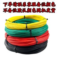 汽车改装专用电线12v24伏通用货车大功率紫铜耐高温阻燃低压电线 国标0.75平方紫铜线 1米