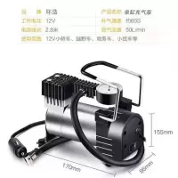 汽车车载轮胎充气泵家用电动车打气泵轿车高压便携小型电动打气机 汽车款12V充气泵(单机)