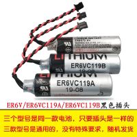 三菱M70系统ER6V 3.6V ER6VC119A/ER6VC119B CNC电脑锣数控锂电池 黑色插头