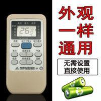 正 三菱重工空调遥控器RYA502A006A/003A RYD502A006A RKS502A503 正 三菱重工空调遥