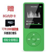 MP3MP4播放器外放随身听便携式学生超薄有屏插卡电子书听力多功能 绿色 MP4+不带卡+不带赠品