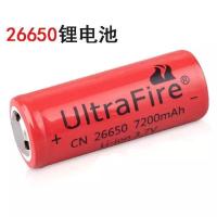 26650电池锂电池大容量18650充电电池强光手电筒锂电池手电锂电池 26650锂电一节