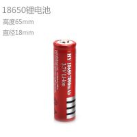 18650锂电池7800大容量可充电强光手电筒小风扇电池14500电池 1节18650电池【颜色随机发】