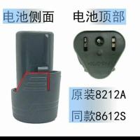 锂电池12V电钻电池8212德创8213恩宝7212适用占有普力拓充电钻 8212款 1000mA直充