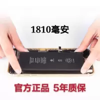 原装苹果6电池7代6s大容量iPhone6plus 6sp 6p 5 5s手机8p 4s 原装容量版 苹果4 送工具+电