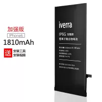 超大容量6s苹果6电池iPhone6s/6splus电板iPhone6plus手机电池 全新0循环+原装德赛电芯+送安装