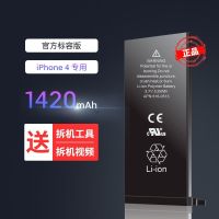 适用苹果手机电池大容量4S/6/6S/6P/7/7plus/X/iPhone5s/6sp/8/8p 官方旗舰版 苹果[3