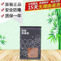 诺基亚2730c 2322c 2332c 2135 2322C 2270 2700c BL-5C原装电池 一个原装电池