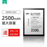飞毛腿电池适用于OPPOR7/R9/R9s/R9p/R17/r11大容量OPPO手机 A33/A33S/A33T/A33