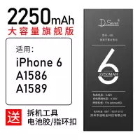 适用苹果6plus电池iPhone6plus原装手机A1524原厂6p大容量电池ip6 苹果6电池【高容2250毫安】