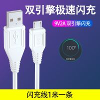 vivo充电器X9splusX20plus/X23NEX/X27充电器Z5/IQOO双引擎快充线 双引擎[安卓线 不含头