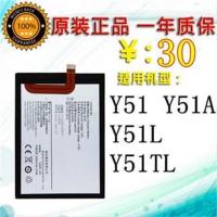 适用 vivoY51原装电池 vivo Y51 Y51A Y51L Y51TL手机电池板 B-95 1个原装电池(赠拆机
