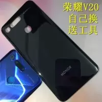 华为V20原装玻璃后盖荣耀v30 V30pro手机后壳后屏电池盖外壳原厂 V20玻璃后盖[黑色] 不带镜框-收藏送工具包