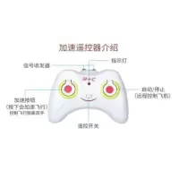 无人机飞行器玩具男孩感应悬浮遥控飞机直升机可充电儿童学生礼物 水滴遥控开关 标配版(送充电线)