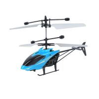热卖2通遥控直升飞机玩具 带灯光耐摔 儿童玩具航空模型飞机玩具 蓝色感应飞机