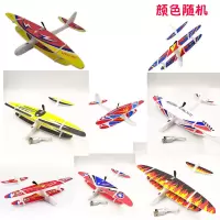 电动飞机玩具充电手抛泡沫飞机模型非遥控航模USB发光滑翔战斗机 滑翔教练机 1架