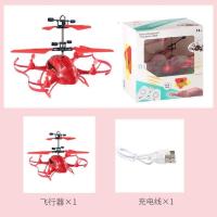 感应四轴飞行器儿童玩具迷你无人机智能充电手势悬浮遥控直升飞机 中国红 无人机专属遥控器(不含其它)