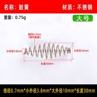 鲢鳙钓组弹簧手竿不锈钢钓鱼弹簧托饵器鲢鱼钩渔具小爆炸钩串钩簧 大号 30个