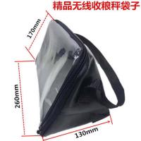 称头袋子无线秤分体称华鹰蓝牙秤300公斤600kg手提秤袋子磅称配件 无线收粮秤仪表袋子一个