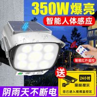 太阳能庭院灯家用仿真监控摄像头户外院子人体感应充电路灯大功率 全年0电费+十年质保+吓贼防盗 配件[小手电]送警示贴纸