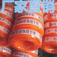 家用低压煤气软管液化气新料pvc牛津透明管煤气灶热水器 洗车水管 一米